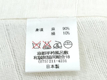 平和屋着物＊夏物　長襦袢　籬花紋紗　生成り色　逸品　CABI1454th