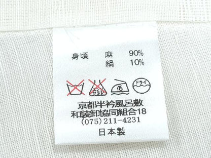 平和屋着物＊夏物　長襦袢　流水花紋紗　生成り色　逸品　CABI1456th