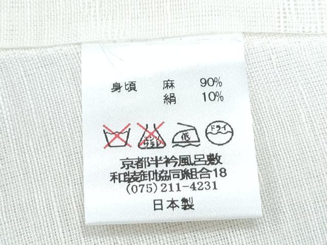 平和屋着物＊夏物　長襦袢　流水花紋紗　生成り色　逸品　CABI1456th