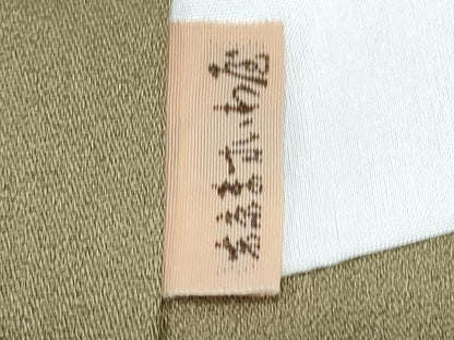 平和屋着物●訪問着　刺繍　草花文　ますいわ屋扱い　正絹　逸品　CABI1469th