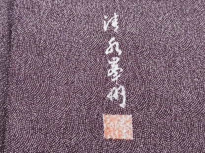 平和屋着物●江戸小紋　作家物　鮫小紋柄　鬼しぼ縮緬　ロング丈　正絹　逸品　CABI1478th