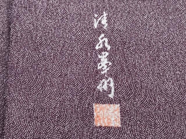 平和屋着物●江戸小紋　作家物　鮫小紋柄　鬼しぼ縮緬　ロング丈　正絹　逸品　CABI1478th