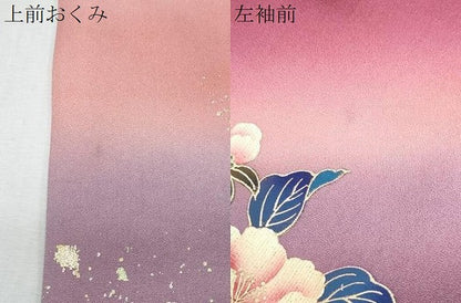 平和屋着物●訪問着　地紙花文　暈し染め　金銀彩　正絹　逸品　CABI1492th