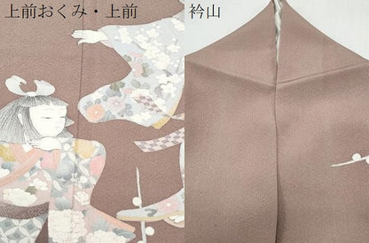 平和屋着物●訪問着　童子遊び　暈し染め　正絹　逸品　CABI1498th