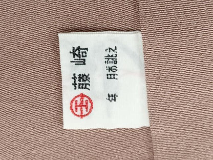 平和屋着物●訪問着　童子遊び　暈し染め　正絹　逸品　CABI1498th