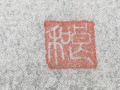 平和屋着物●染色作家　田中良和　訪問着　辻が花　暈し染め　金通し地　正絹　逸品　CABI1508th