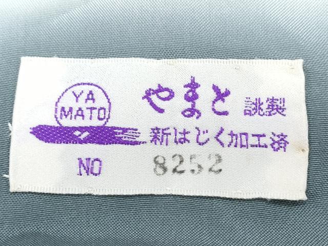 平和屋着物●本場大島紬　7マルキ　総絣　御所車文　やまと誂製　正絹　逸品　CABI1519th