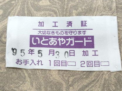 平和屋着物●江戸小紋　切嵌吉祥文　正絹　逸品　CABI1520th