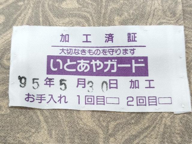 平和屋着物●江戸小紋　切嵌吉祥文　正絹　逸品　CABI1520th