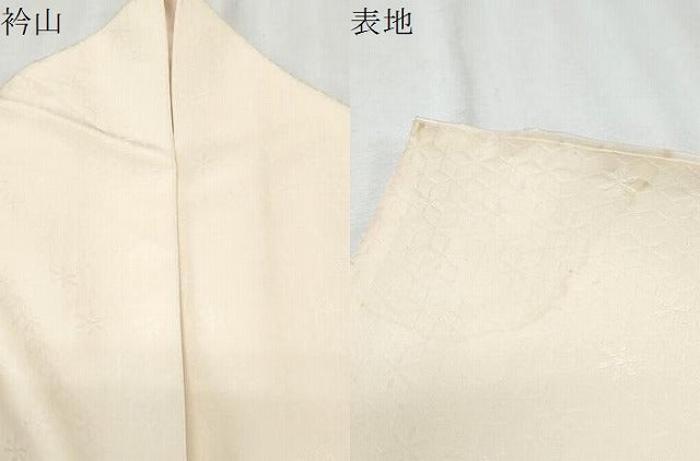 平和屋着物●訪問着　刺繍　枝花文　金彩　正絹　逸品　CABI1522th