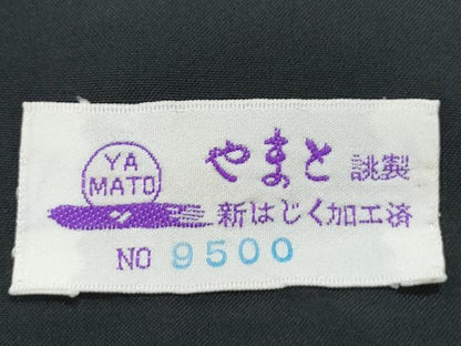平和屋着物●本場大島紬　9マルキ　短冊重ね花文　やまと誂製　正絹　逸品　CABI1525th