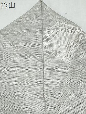 平和屋着物●本場大島紬　白大島　160亀甲　菱文　正絹　逸品　CABI1528th