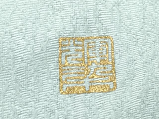 平和屋着物●上質な小紋　作家物　絞り　吉祥文　正絹　逸品　未使用　CABI1542th