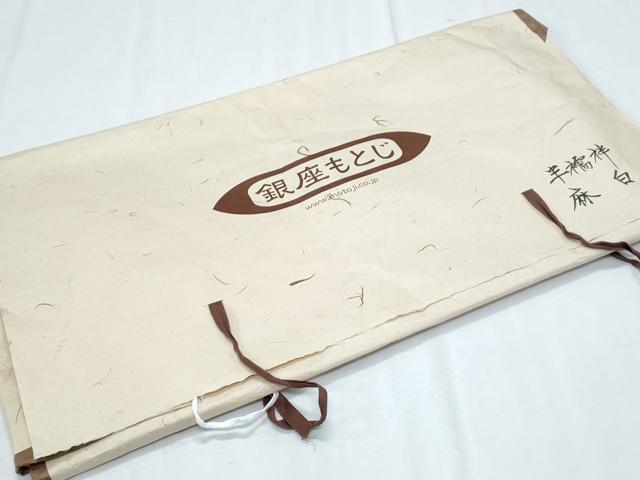 平和屋着物＊夏物　男性　半襦袢　銀座もとじ　紗　白色　たとう紙付き　麻　逸品　CABI1548th