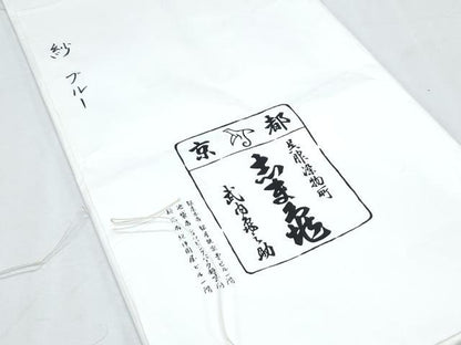 平和屋着物＊夏物　銀座　志ま亀　紗紬　吉祥文　たとう紙付き　正絹　逸品　CABI1549th