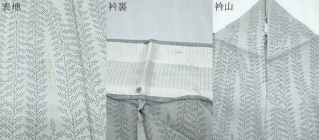 平和屋着物＊夏物　本場大島紬　夏大島　草葉文　正絹　逸品　CABI1552th