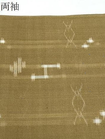 平和屋着物●夏物　本場琉球絣　夏琉球　ロング丈　正絹　逸品　CABI1555th