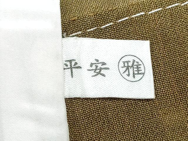 平和屋着物●夏物　本場琉球絣　夏琉球　ロング丈　正絹　逸品　CABI1555th