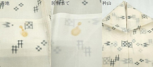 平和屋着物＊夏物　本場琉球絣　夏琉球　正絹　逸品　CABI1563th