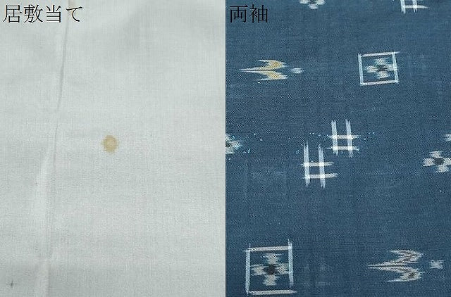 平和屋着物＊夏物　本場琉球絣　夏琉球　正絹　逸品　CABI1564th
