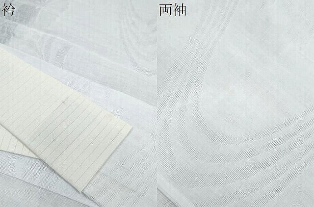 平和屋着物＊夏物　長襦袢　流水花紋紗　洗える着物　CABI1569th