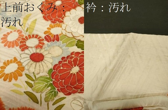 平和屋着物■中国三大刺繍　相良刺繍　駒刺繍　豪華振袖　絞り　雲取り草花文　金彩　正絹　逸品　CABI1603oy