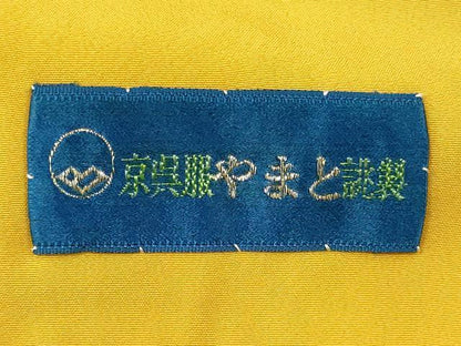 平和屋着物■上質な小紋　舞花文　暈し染め　銀彩　やまと誂製　正絹　逸品　CABI1608oy