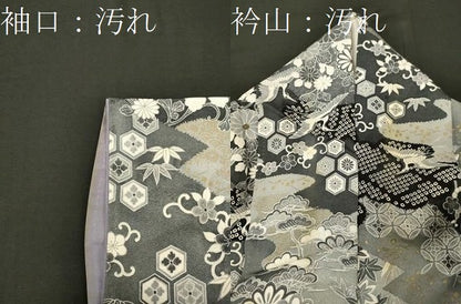 平和屋着物■上質な小紋　吉祥飛鶴花唐草文　金彩　正絹　逸品　CABI1625oy