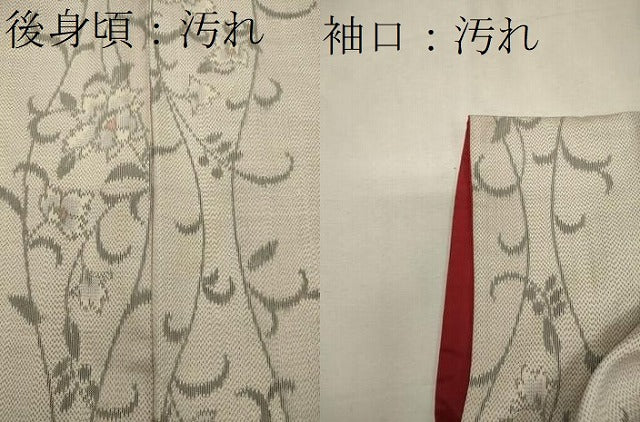 平和屋着物■上質な紬　立涌草花文　三越扱い　正絹　逸品　CABI1645oy
