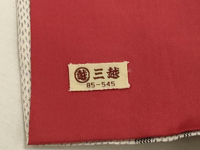 平和屋着物■上質な紬　立涌草花文　三越扱い　正絹　逸品　CABI1645oy