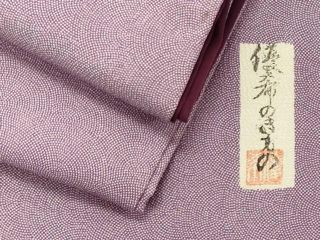 平和屋着物■江戸小紋　作家物　鮫小紋柄　正絹　逸品　CABI1649oy