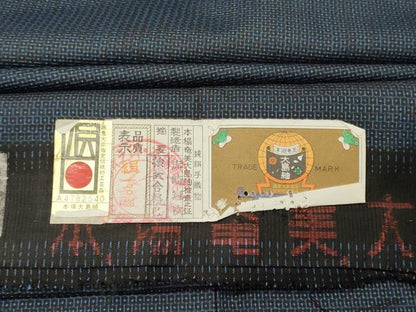 平和屋着物■男性　本場奄美大島　100亀甲　総詰め　赤崎憲次　証紙付き　正絹　逸品　未使用　CABI1659oy
