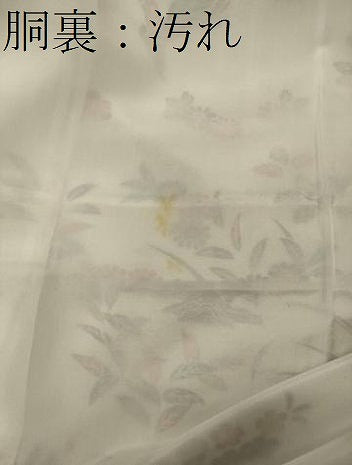 平和屋着物■訪問着　飛鳥草花文　暈し染め　金彩　正絹　逸品　未使用　CABI1685oy