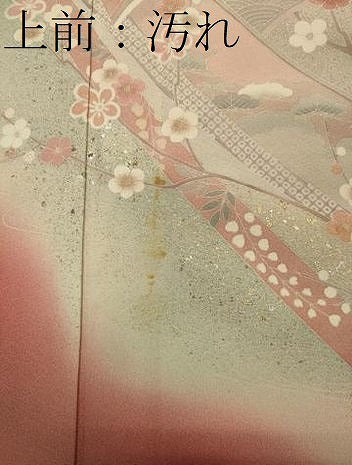平和屋着物■訪問着　桧扇花文　暈し染め　金銀彩　正絹　逸品　CABI1687oy