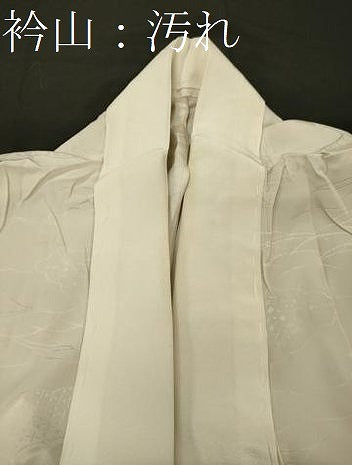 平和屋着物■長襦袢　無双仕立て　雲取り吉祥文　正絹　逸品　CABI1706oy