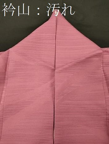 平和屋着物■上質な色無地　草葉地紋　薄紅梅色　正絹　逸品　CABI1713oy