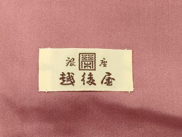 平和屋着物■上質な紬　花唐草文　正絹　逸品　CABI1723oy