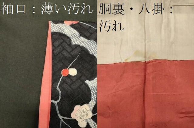 平和屋着物■上質な小紋　枝梅文　黒地　正絹　逸品　CABI1728oy