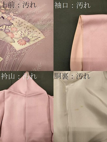 平和屋着物■訪問着　地紙風景草花文　暈し染め　正絹　逸品　CABI1731oy