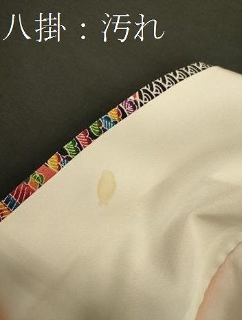 平和屋着物■上質な小紋　切り嵌め風景花松文　黒地　正絹　逸品　CABI1734oy