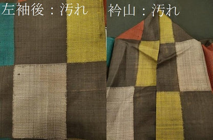 平和屋着物■上質な紬　市松文様　正絹　逸品　CABI1737oy