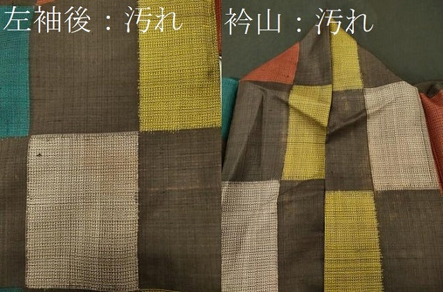 平和屋着物■上質な紬　市松文様　正絹　逸品　CABI1737oy