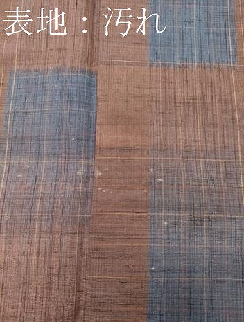 平和屋着物■上質な紬　格子柄　正絹　逸品　CABI1738oy