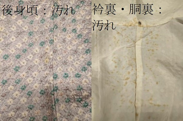 平和屋着物■上質な小紋　総絞り　丸文　正絹　逸品　CABI1740oy