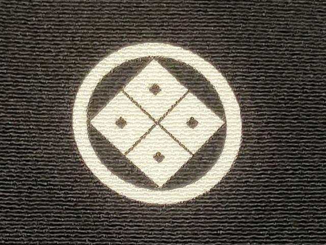 平和屋着物■豪華黒留袖　作家物　駒刺繍　樹林飛鶴文　暈し染め　金銀彩　正絹　逸品　CABI1746oy