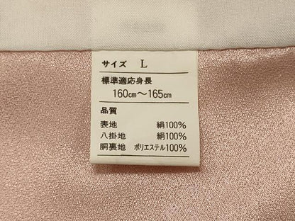 平和屋着物■上質な小紋　扇面枝梅文　金彩　正絹　逸品　CABI1766oy