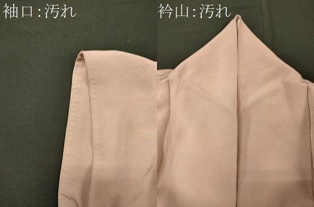 平和屋着物■上質な色無地　虹色　正絹　逸品　CABI1786oy
