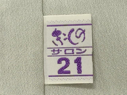平和屋着物■訪問着　草花文　金彩　正絹　逸品　CABI1787oy