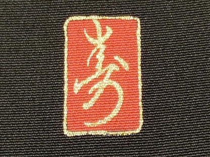 平和屋着物■豪華黒留袖　作家物　駒刺繍　花車文　金彩　正絹　逸品　CABI1841oy