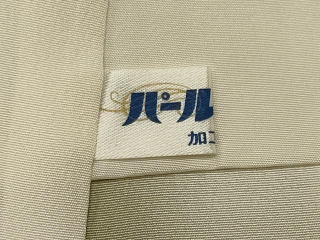 平和屋着物■訪問着　駒刺繍　枝梅松葉文　暈し染め　金彩　正絹　逸品　CABI1857oy